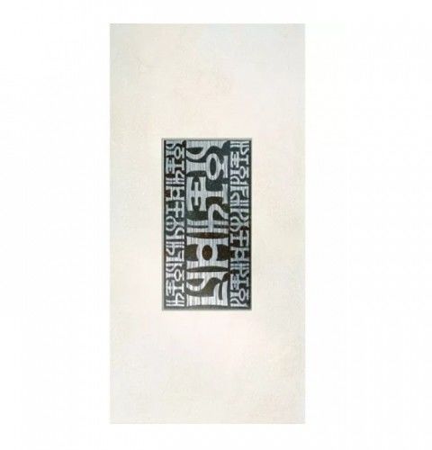 Dekor ścienny Tubądzin Harion 2 32,7x59,3 cm